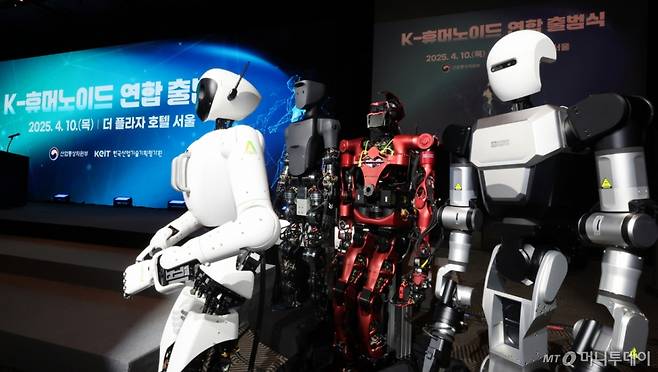 K-휴머노이드 연합 출범식에 전시된 휴머노이드 로봇. 왼쪽부터 에이로봇, 로브로스, 블루로빈, 레인보우로보틱스의 휴머노이드. /사진=뉴스1