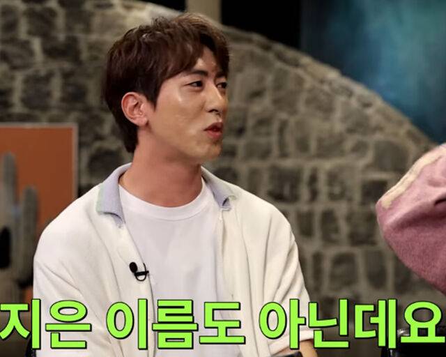 김원훈이 가족들의 이름을 밝혀 눈길을 끌고 있다. / 유튜브 '짠한형' 캡처