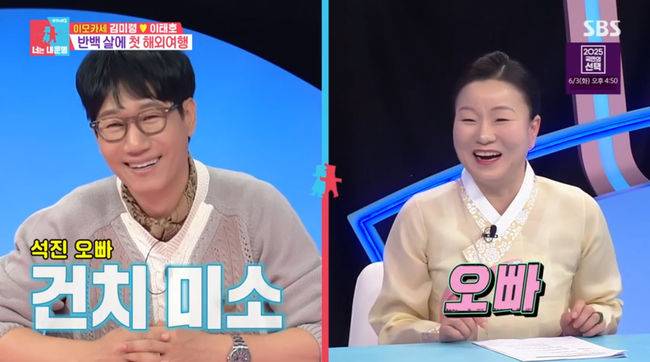 방송 화면 캡쳐