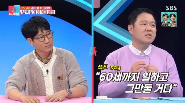 방송 화면 캡쳐