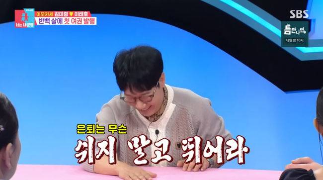 방송 화면 캡쳐