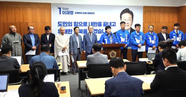 ▲더불어민주당 전북자치도당 선대위가 26일 "투표 참여만이 전북의 자존심을 짓밟은 내란세력을 심판하는 길"이라며 유권자들을 향해 투표 독려에 적극 나섰다. ⓒ민주당 전북자치도당 선대위