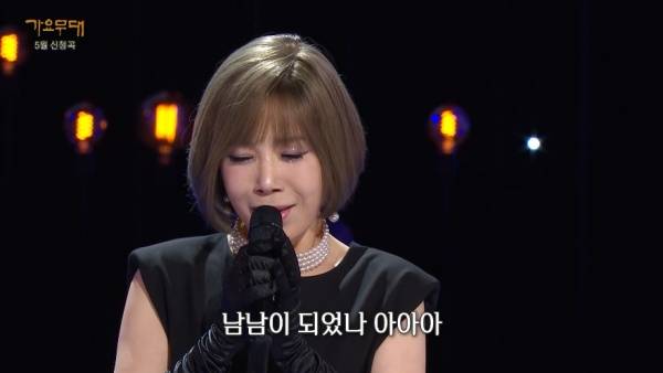 가요무대 / 사진=KBS1 캡처