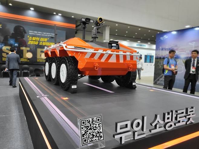 대구 엑스코에서 28일 개막한 '2025 국제소방안전박람회' 전시장내 소방청 부스에 무인 소방로봇 'HR-셰르파(HR-SHERPA)'가 전시돼 있다. 이승엽기자sylee@yeongnam.com