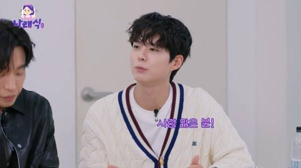 유튜브 채널 '나래식' 캡처