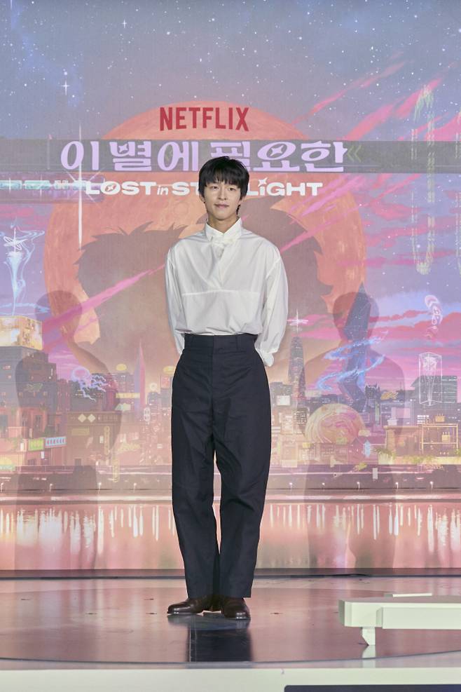 ‘이 별에 필요한’ 언론시사회 및 간담회 (제공: 넷플릭스)