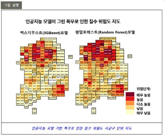 포항공과대학교 제공