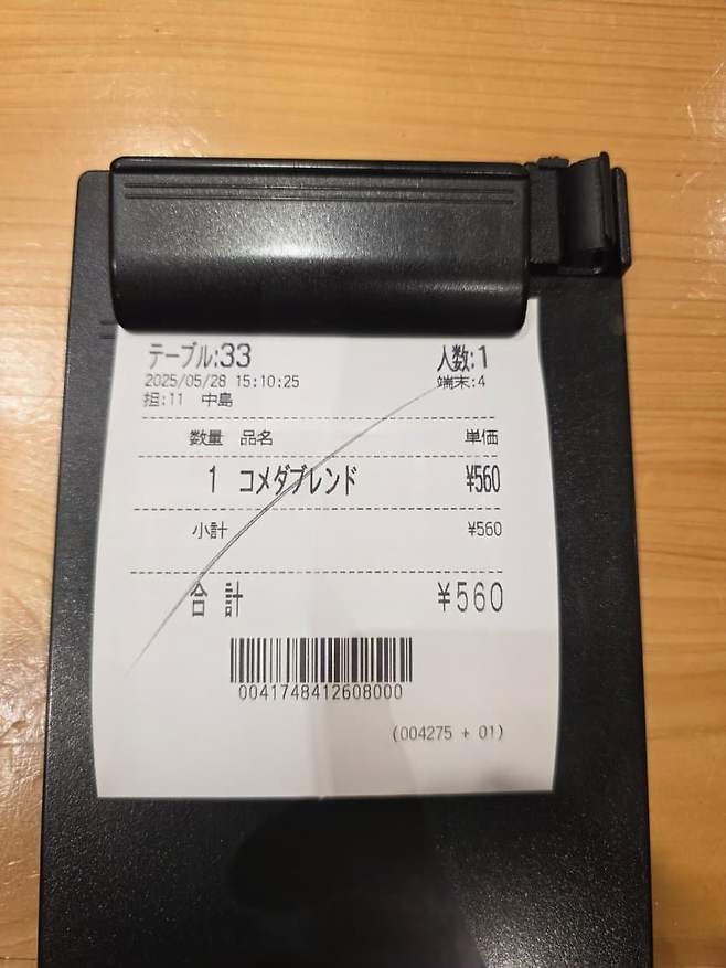 7fe88077b0836cf536e68fe540846a371148db105e28b092ec4e9c22de