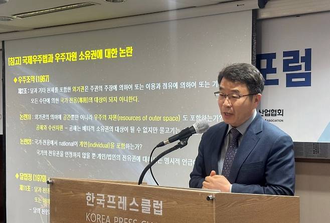한국우주항공산업협회(KAIA)가 28일 서울 중구 한국프레스센터 서울클럽홀에서 ‘제12회 우주항공 리더 조찬 포럼’을 개최했다. 권현준 우주항공청 우주항공정책국장이 “우주항공 강국 도약을 위해 민·군 우주항공 상생 협력체계 설치 등 거버넌스의 정비가 필요하다”고 강조했다. KAIA 제공