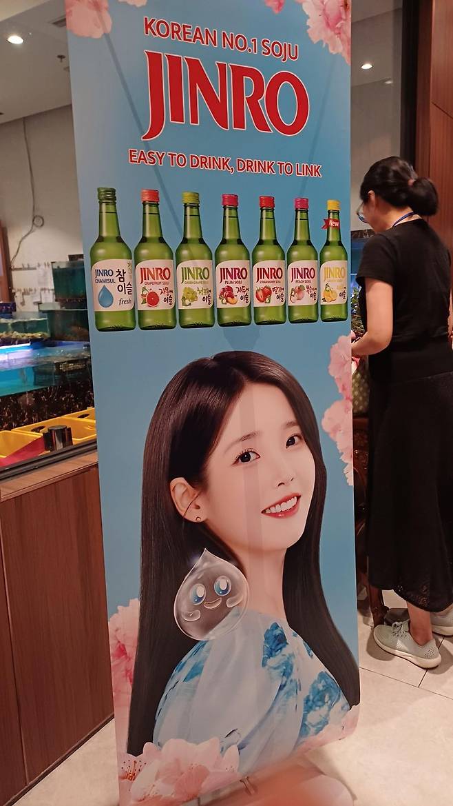 마닐라 현지 식당에 진열된 '한국 1등 소주' 진로라는 광고.