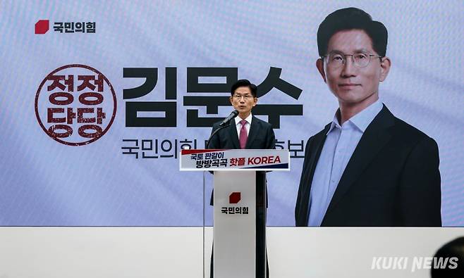 김문수 국민의힘 대선 후보가 27일 서울 영등포구 중앙당사에서 ‘방방곡곡 핫플KOREA’ 공약 및 국민께 드리는 약속을 발표하고 있다. 유희태 기자