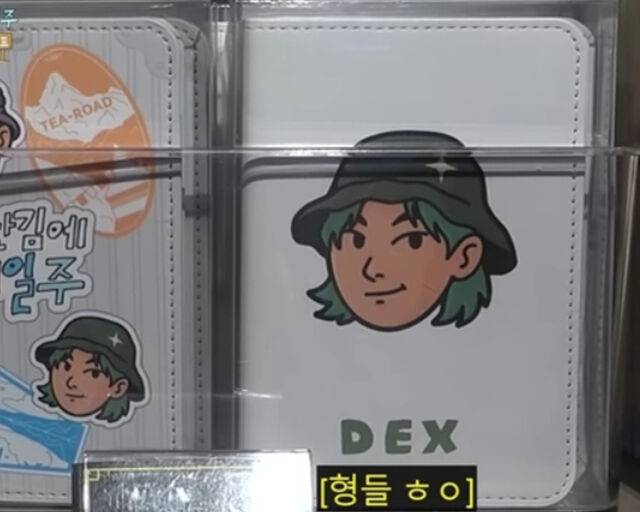 여권 케이스에 기안84와 이시언이 빈정 상해 눈길을 끌었다. / 유튜브 '태계일주 베이스캠프' 캡처