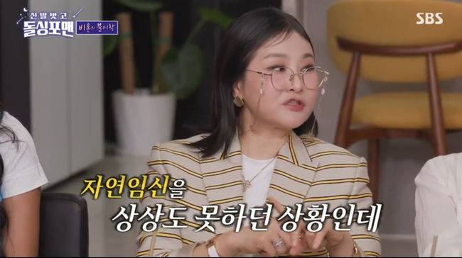 방송 화면 캡쳐