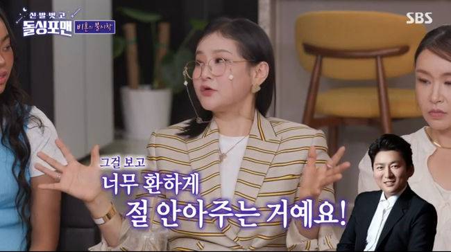 방송 화면 캡쳐