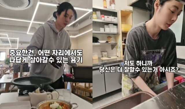 모델 겸 배우 이기용이 식당 직원으로 일하고 있는 근황을 직접 공개해 화제다. 이기용 인스타그램 캡처