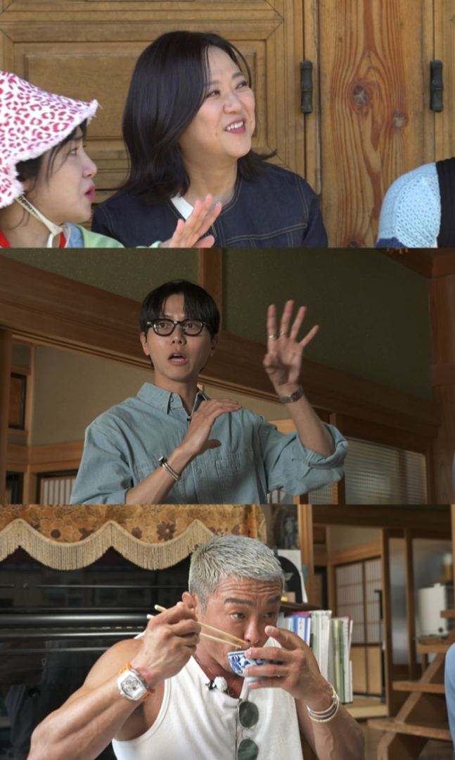 MBC 예능프로그램 ‘구해줘! 홈즈’