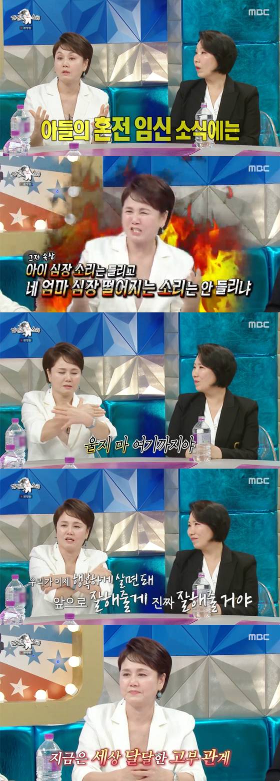 /사진=MBC 방송화면