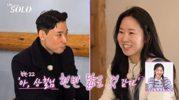 사진=SBS Plus, ENA