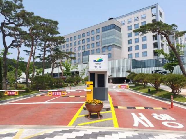 예산군청사 입구 전경. 예산군 제공