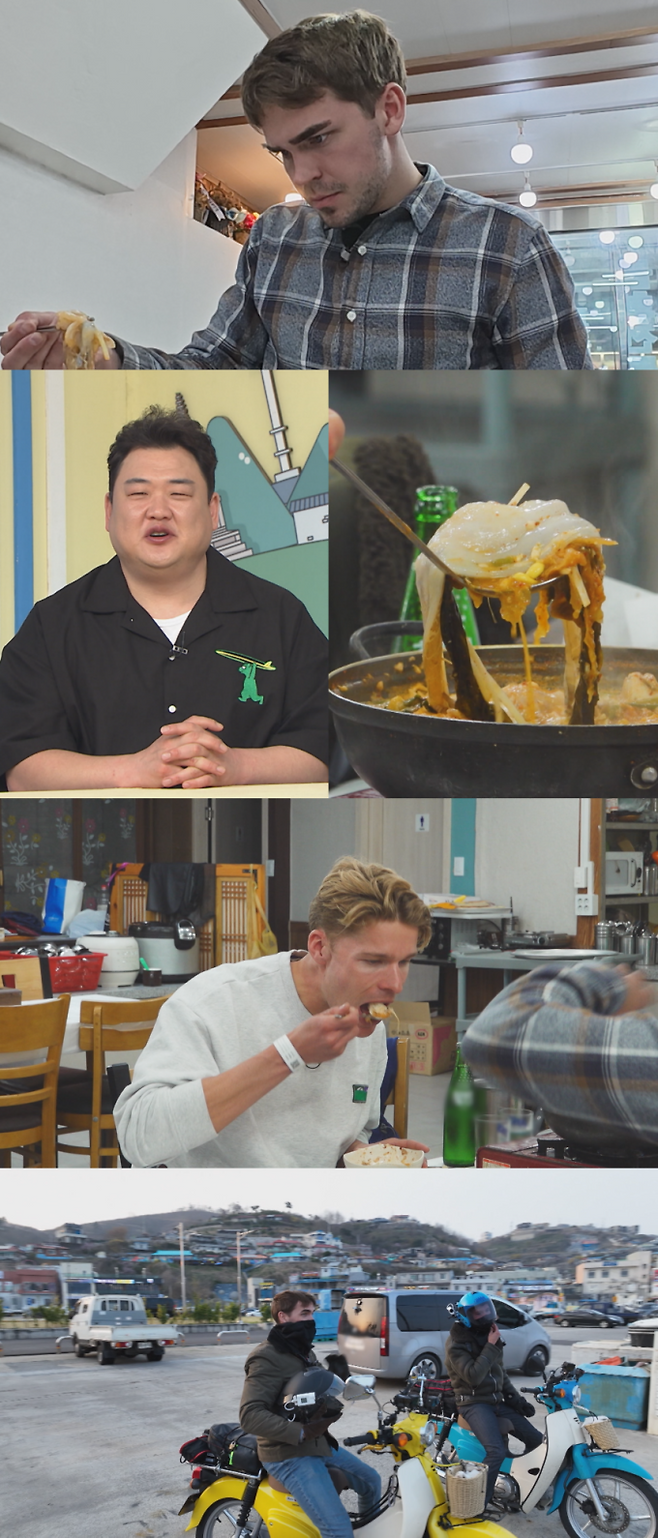 ‘어서와 한국은 처음이지?’ (제공: MBC에브리원)