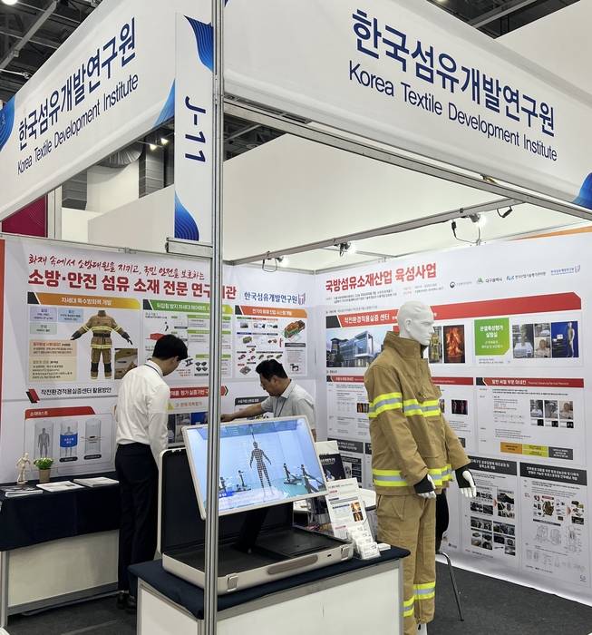 국제소방안전박람회에서 한국섬유개발연구원 전시부스