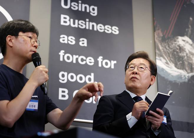 더불어민주당 이재명 대선후보가 29일 서울 성동구 메리히어에서 열린 '혁신성장의 씨앗, 스타트업 레벨업!' 간담회에서 소셜 및 스타트업 기업 대표들의 발언을 들으며 수첩에 적고 있다. 연합뉴스