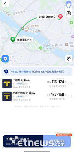 고덕지도 카카오택시 서비스 연동 화면 〈사진=고덕지도 앱 갈무리〉