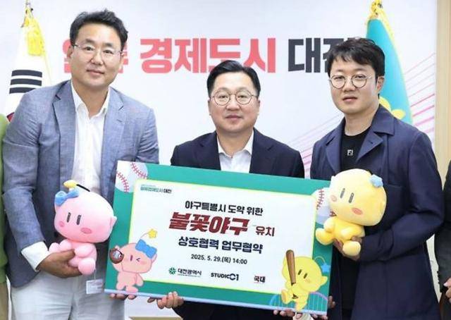 (왼쪽부터) 김원석 ㈜국대 대표, 이장우 대전시장, 장시원 스튜디오C1 장시원 대표가 29일 대전시청에서 '불꽃야구 유치 및 전용구장 운영을 위한 업무협약'을 체결한 뒤 기념촬영을 하고 있다. 대전시 제공