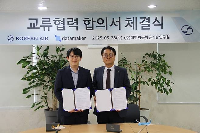(좌)데이터메이커 이에녹 대표, (우)대한항공 기술연구원 김경남 기술연구원장
