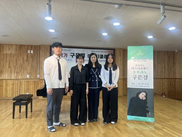 ▲ 대관령음악제는 28일 춘천 봉의고에서 구은경 성악가 초청 ‘찾아가는 마스터클래스’를 열었다.