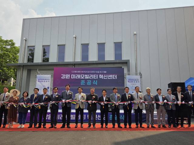 ▲ 강원미래모빌리티혁신센터 준공식이 28일 한라대에서 김진태 도지사, 원강수 원주시장, 박정하(원주갑) 국회의원, 조용기 원주시의장, 김인호 강원도민일보 원주본부장, 원제용 도의회 사회문화위원장, 김응권 한라대 총장, 이준동 강릉원주대 원주캠퍼스 부총장, 허장현 강원테크노파크 원장, 김진균 고등기술연구원장 등이 참석한 가운데 열렸다. 권혜민 기자