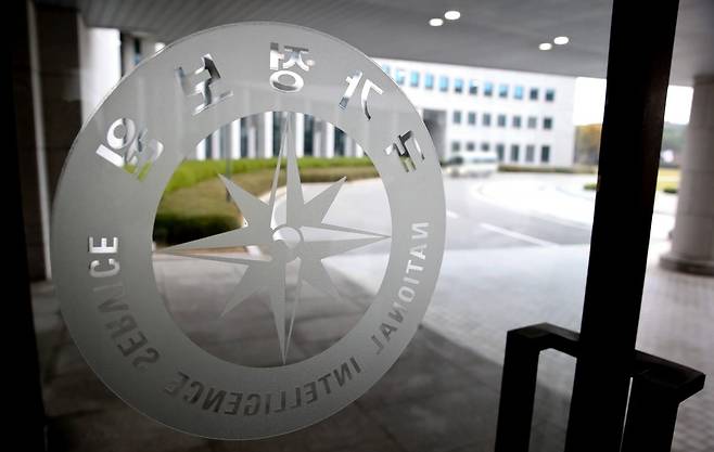 서울 내곡동 국가정보원 청사. /사진=뉴스1