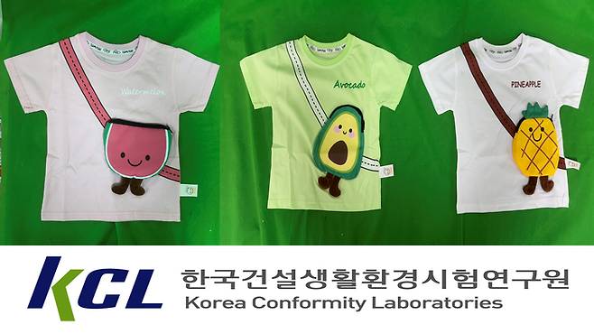 부적합 판단 받은 해외 직구 어린이 상의. 서울시