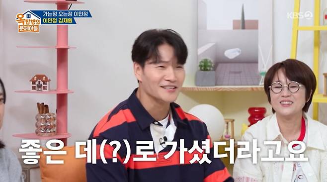 이민정 이야기에 당황한 김종국. /사진=KBS 2TV '옥탑방의 문제아들' 캡처