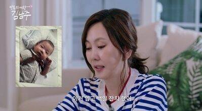 / SBS Life '안목의 여왕 김남주'