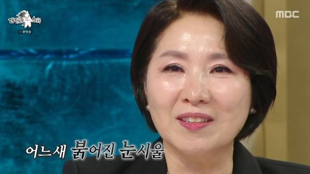 MBC ‘라디오스타’ 캡처
