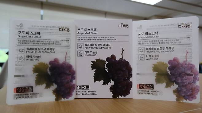 영동포도 마스크팩(사진=영동군 제공) *재판매 및 DB 금지