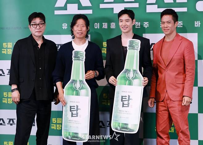 배우 손현주, 유해진, 이제훈, 바이런 만이 29일 오후 서울 CGV용산아이파크몰에서 진행된 영화 '소주전쟁' 언론배급시사회 및 기자간담회에 참석해 포즈를 취하고 있다. 1997년 IMF 외환위기, 소주 회사가 곧 인생인 재무이사 종록과 오로지 성과만 추구하는 글로벌 투자사 직원 인범이 대한민국 국민 소주의 운명을 걸고 맞서는 이야기 '소주전쟁'은 오는 30일 개봉한다. /2025.05.29 /사진=이동훈 photoguy@