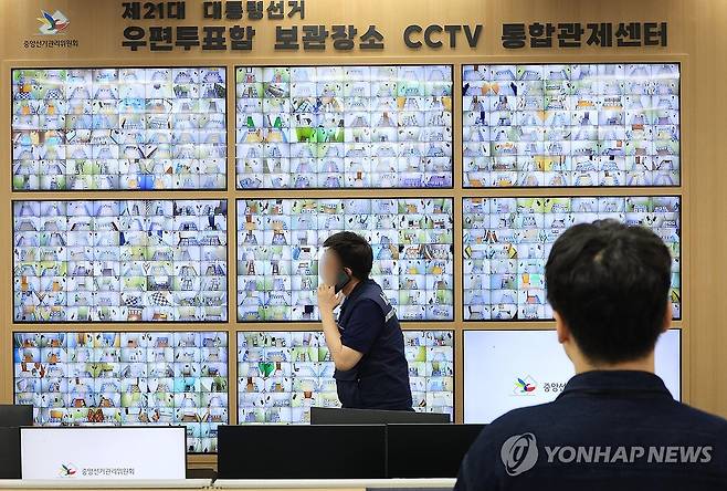 제21대 대선 D-7 (과천=연합뉴스) 최재구 기자 = 제21대 대통령선거일을 일주일 앞둔 27일 과천 중앙선거관리위원회 직원이 선거종합상황실 내 우표투표함 보관장소 CCTV 통합관제센터 모니터를 살펴보고 있다. 2025.5.27 jjaeck9@yna.co.kr