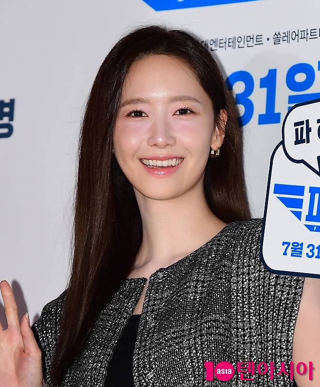 임윤아/ 사진=텐아시아 DB