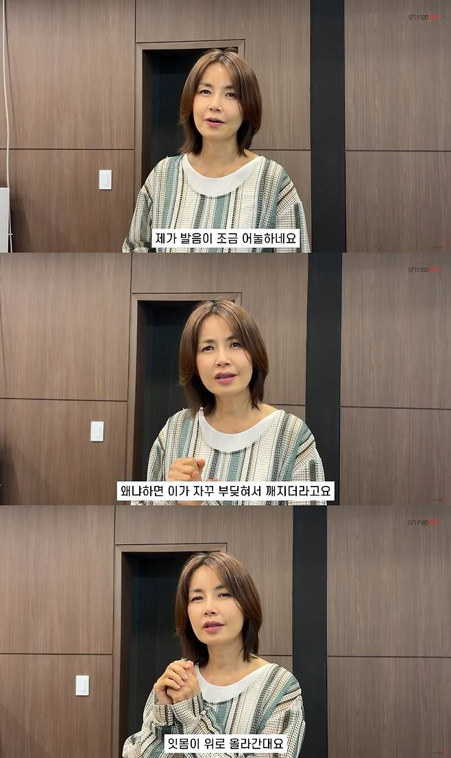 사진 = 신애라 유튜브 채널 캡처