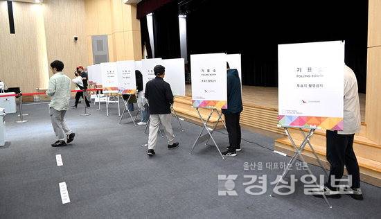 ▲ 29일 울산 남구청 대강당에 마련된 사전투표소에서 유권자들이 투표를 하고 있다. 김경우기자