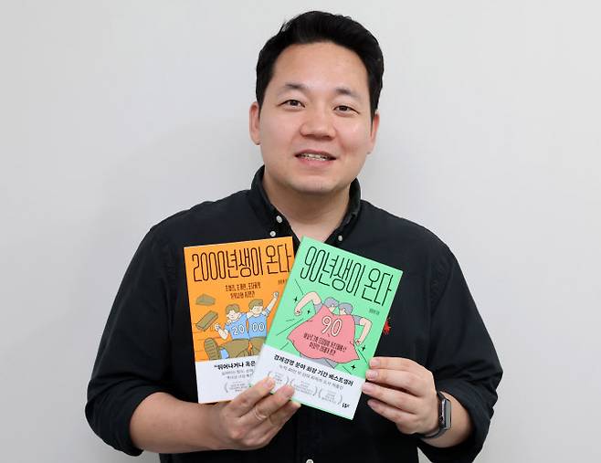 Hong-taek Im, author of the bestseller “90s Generation is Coming,” during an interview ahead of the 16th Edaily Strategy Forum. (Photo: In-kwon Bang, Edaily)