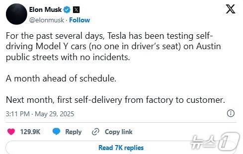 머스크 X 갈무리