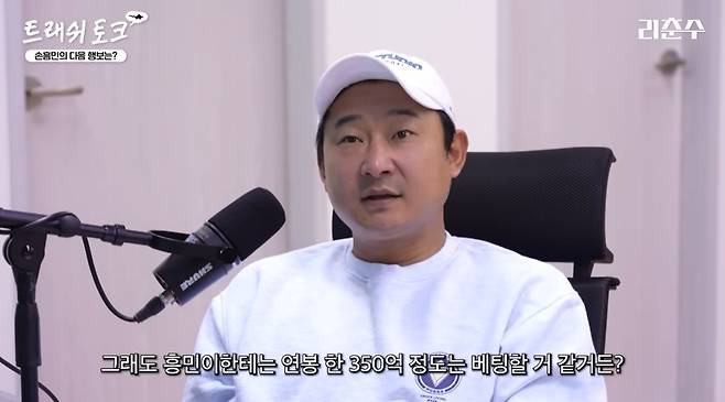(유튜브 채널 '리춘수' 갈무리)