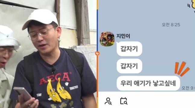 김준호. 사진|‘독박투어4’