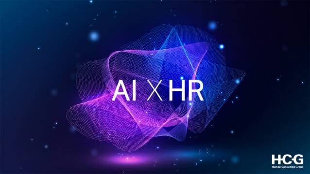 HCG는 인사 영역에서 발생하는 다양한 문제를 AI 기반으로 해결하고, HR의 본질적 가치를 한층 더 강화하는 데 집중하고 있다.(제공=HCG)