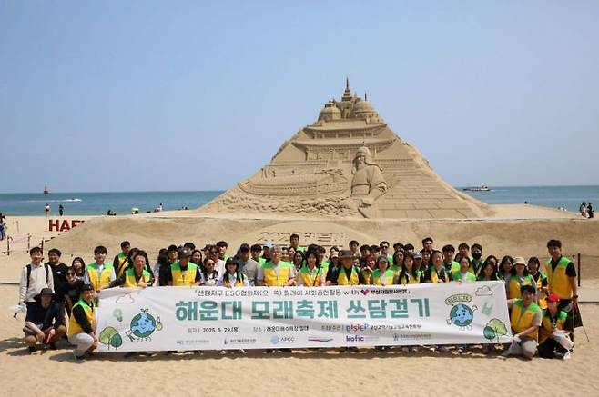 해운대 모래축제 쓰담걷기. BISTEP 제공