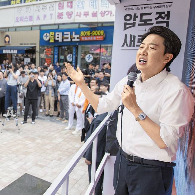 분당서 지지 호소 - 이준석 개혁신당 대선 후보가 29일 경기 성남시 분당구 유세에서 지지를 호소하고 있다. 이 후보는 "이재명 후보 가족에 대한 검증 문제를 제기한 저에게 집단 린치가 계속되고 있다"고 했다. /뉴스1