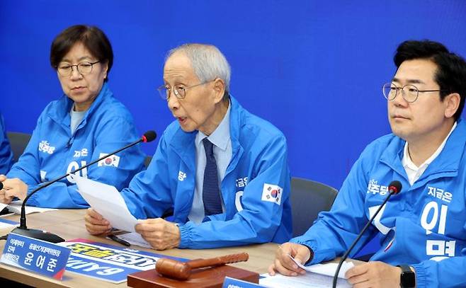 윤여준 더불어민주당 상임총괄선거대책위원장이 28일 서울 여의도 더불어민주당 당사에서 열린 중앙선거대책위원회의에서 발언하고 있다. ⓒ뉴시스